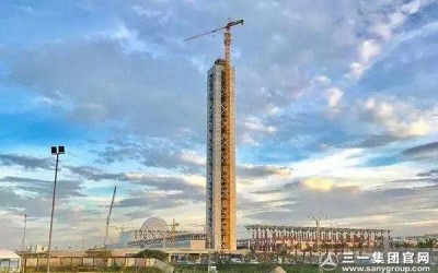 超级工程丨北京博奥兴泰科技有限责任公司设备封顶“非洲第